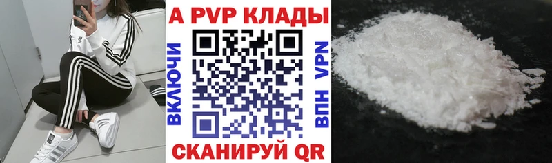 Виды наркотиков купить Голицыно Бошки Шишки Меф Гашиш