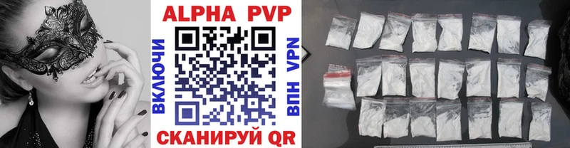 kraken ССЫЛКА  Голицыно  A PVP VHQ  где можно купить  