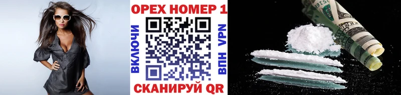 Кокаин 99% сколько стоит Голицыно