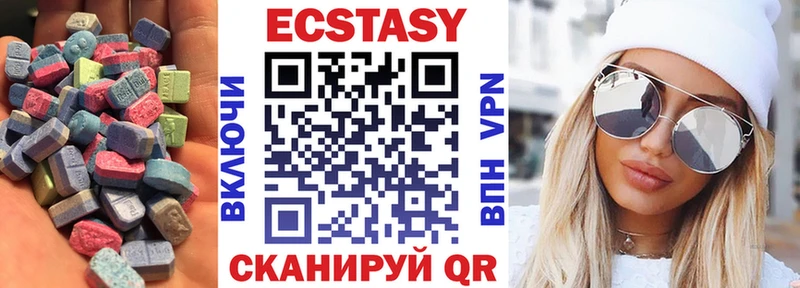 Ecstasy TESLA  Голицыно 