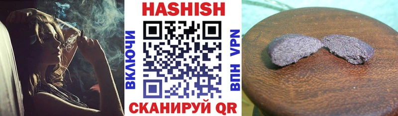 Гашиш 40% ТГК  блэк спрут как зайти  Голицыно 