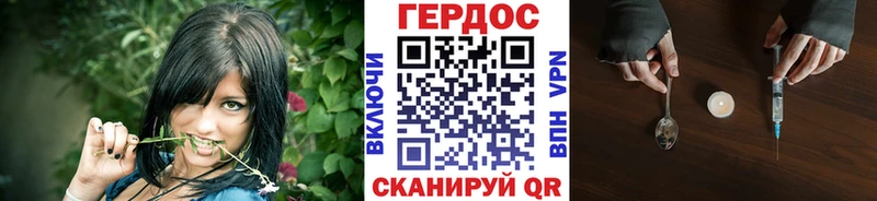 ГЕРОИН афганец MEGA маркетплейс Голицыно