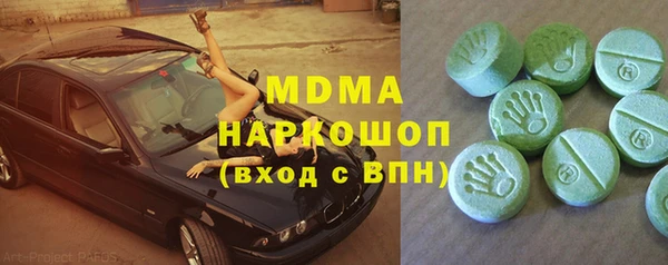 марихуана Балахна