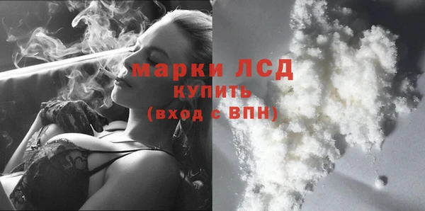 гашишное масло Тавда