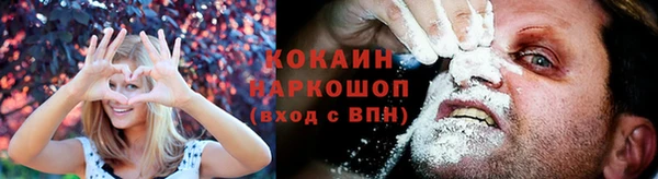 марихуана Балахна