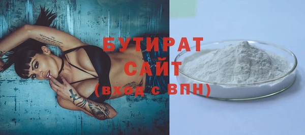 а пвп мука Балабаново