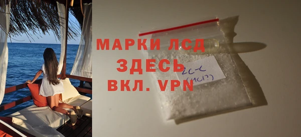 марихуана Балахна