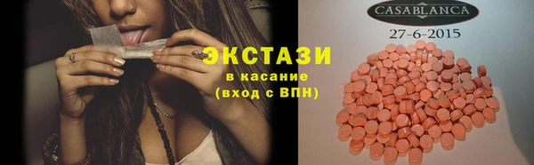 а пвп мука Балабаново