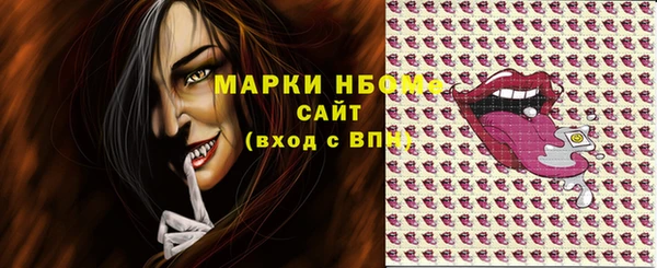 марихуана Балахна