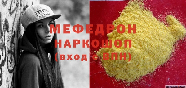 марихуана Балахна