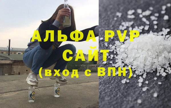 марихуана Балахна