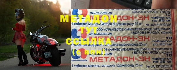 героин Баксан