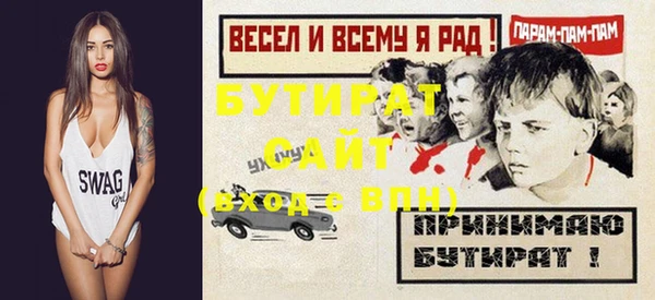 а пвп мука Балабаново