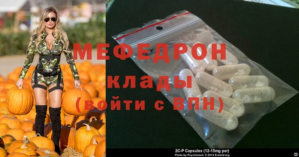 ешки Сясьстрой