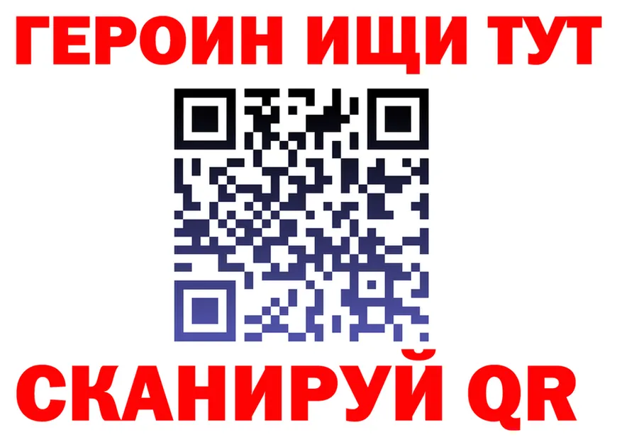 МЕТАДОН мёд зеркало это hydra Голицыно