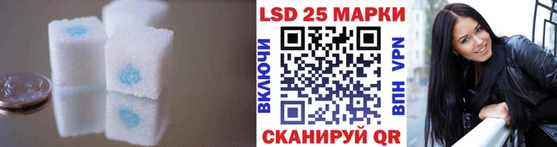 ЛСД экстази кислота  площадка наркотические препараты  Голицыно  MEGA сайт 
