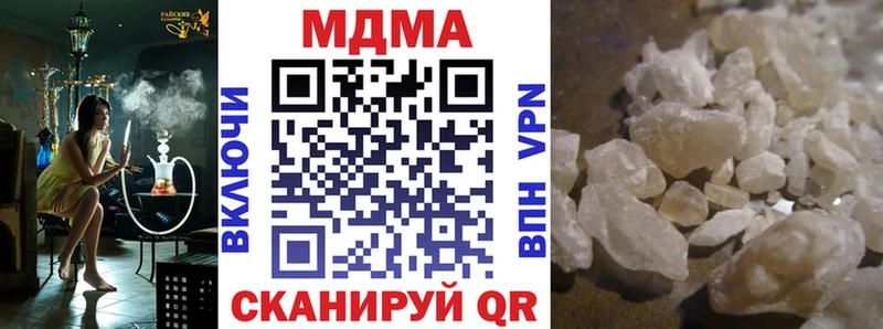 MDMA crystal  Голицыно 