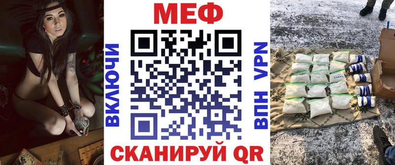 это состав где можно купить Голицыно МЕФ VHQ