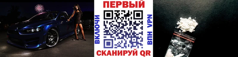 МЕТАМФЕТАМИН винт  мега вход  Голицыно  магазин продажи наркотиков 