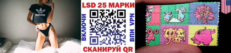 Марки NBOMe 1,8мг купить Голицыно
